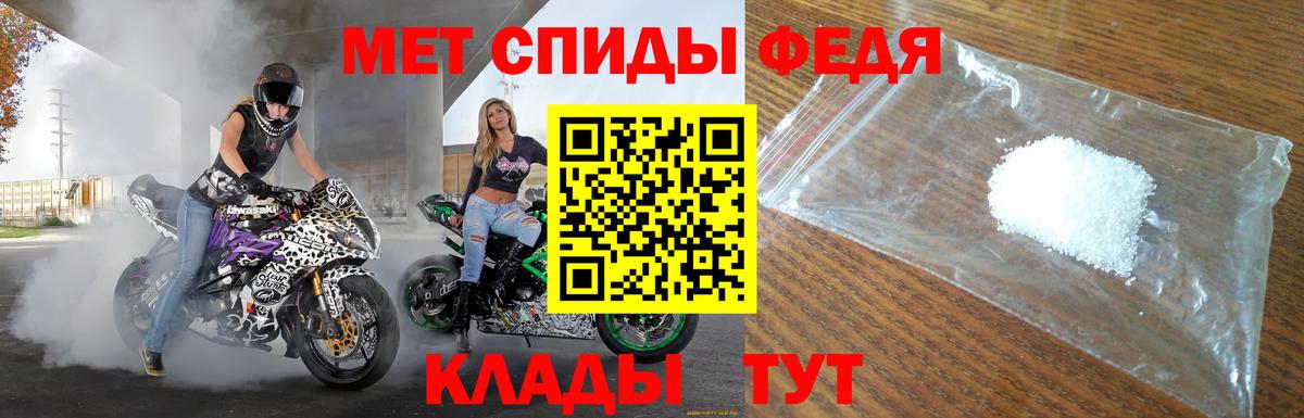 Амфетамин  Амфетамин  Вход с VPN  Амфетамин 97%  Чусовой 