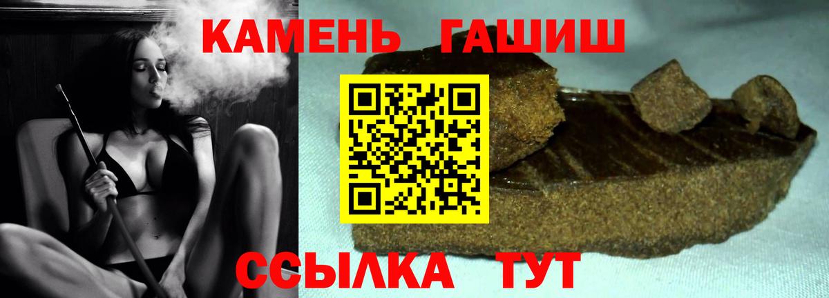 Чусовой  ГАШИШ  ГАШ хэш  Вход с VPN  ГАШ гарик 