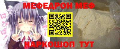 скорость mdpv Ливны