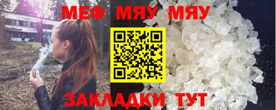 мефедрон VHQ Лесосибирск