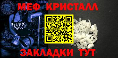 мефедрон VHQ Лесосибирск