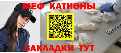мефедрон VHQ Лесосибирск