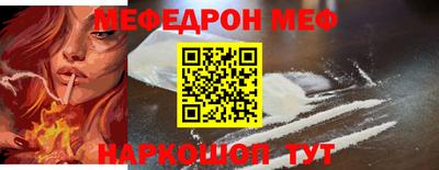 мефедрон VHQ Лесосибирск