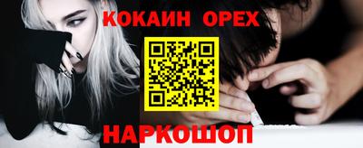мефедрон VHQ Лесосибирск