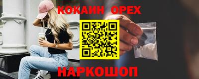 прущая мука Ликино-Дулёво