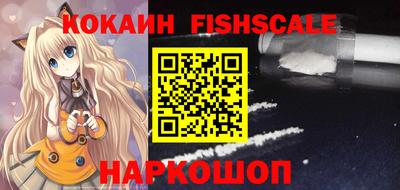 мефедрон VHQ Лесосибирск