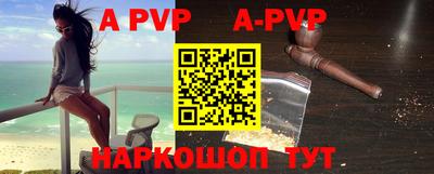скорость mdpv Ливны