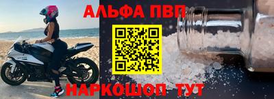 мефедрон VHQ Лесосибирск