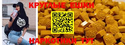 скорость mdpv Ливны