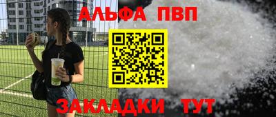 скорость mdpv Ливны