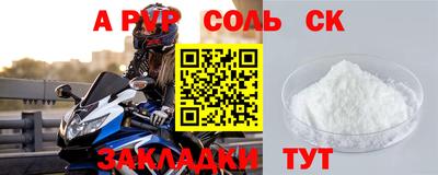 мефедрон VHQ Лесосибирск