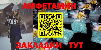 скорость mdpv Ливны
