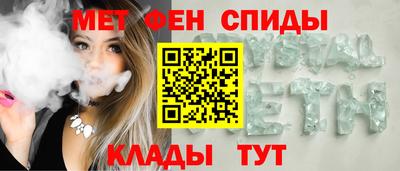 скорость mdpv Ливны