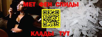 скорость mdpv Ливны