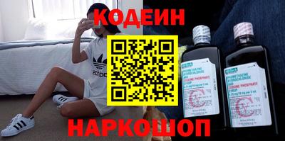 мефедрон VHQ Лесосибирск