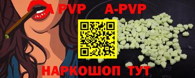 мефедрон VHQ Лесосибирск