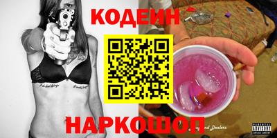 мефедрон VHQ Лесосибирск