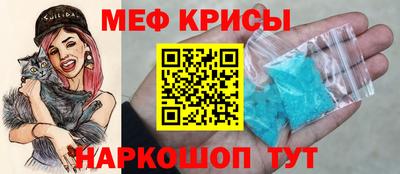 мефедрон VHQ Лесосибирск