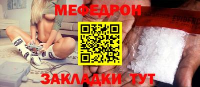 прущая мука Ликино-Дулёво