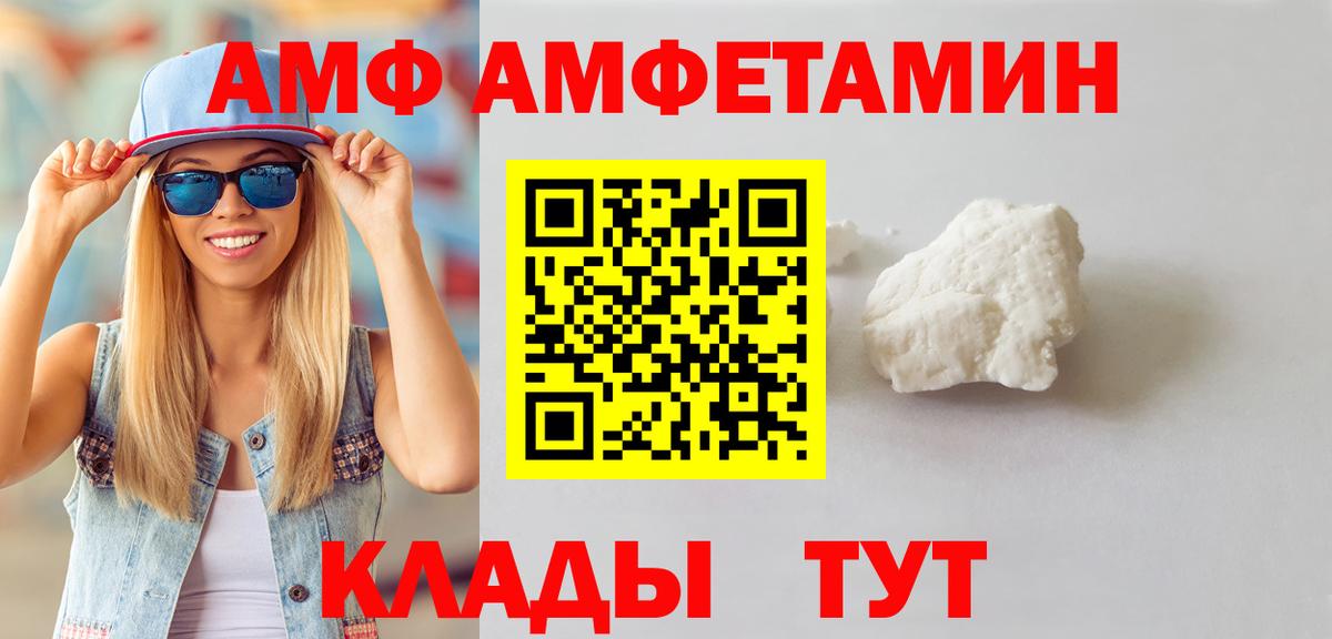 Чусовой  МЕТАМФЕТАМИН Декстрометамфетамин 99.9%  МЕТАМФЕТАМИН Декстрометамфетамин 99.9%  Вход с VPN 
