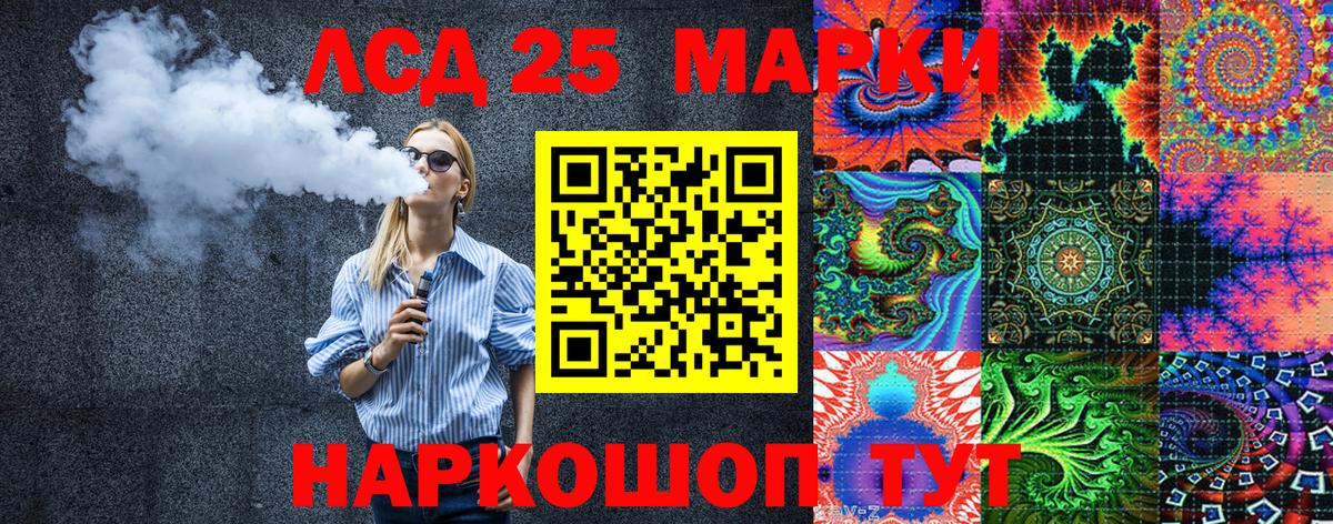 Чусовой  Наркотические марки  наркотики  Марки NBOMe 1500мкг  Вход с VPN 