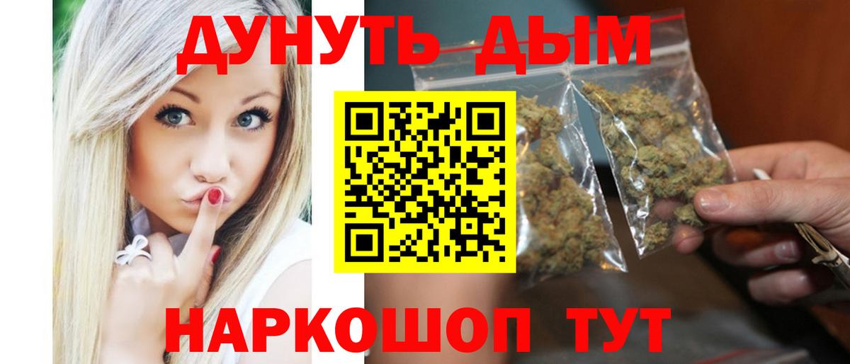 Шишки марихуана планчик  Вход с VPN  Шишки марихуана ГИДРОПОН  Чусовой  Бошки Шишки OG Kush 
